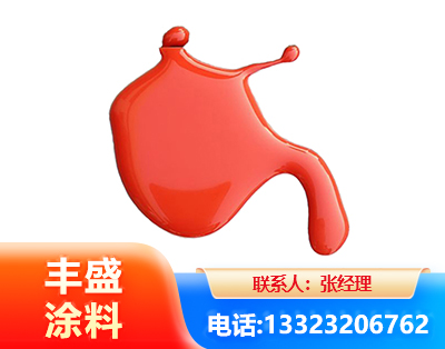 黑河水性氨基烤漆